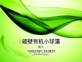包裝設計