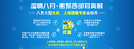 耳鼻喉優惠活動