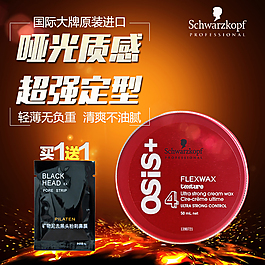 主图 造型品 黄色发光素材