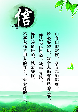 学校展板