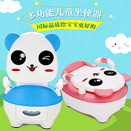 兒童熊貓坐便器主圖