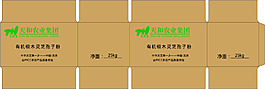 靈芝孢子粉外箱設計