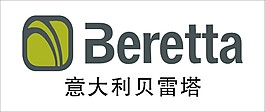 意大利貝雷塔logo