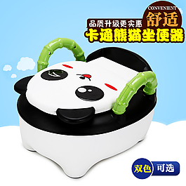 兒童母嬰用品主圖