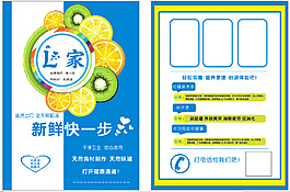 自制藥膏