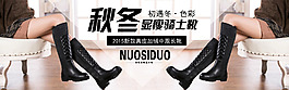 秋冬季淘寶海報背景素材
