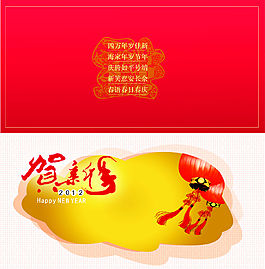賀卡