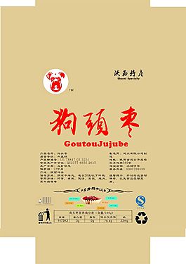 狗頭棗包裝