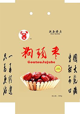 狗頭棗包裝