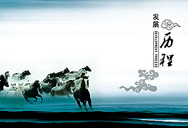 中國風(fēng) 海報
