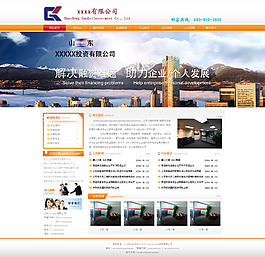 投資企業首頁PSD