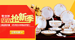 淘寶 聚劃算 鉆展