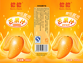 芒果汁包裝
