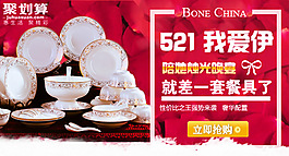 淘寶聚劃算鉆展