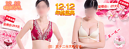 淘寶活動(dòng)