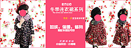 淘寶首頁輪播海報素材