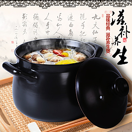 淘寶 主圖 砂鍋