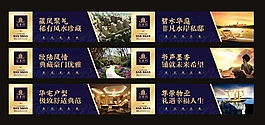 房地產項目圍擋