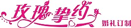 藝術字LOGO