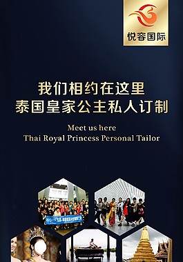 展板 海報 藍色 高端