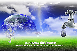 科學幻想未來幻想圖