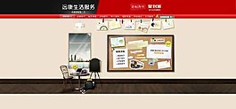 0聚劃算活動(dòng)首頁(yè)P(yáng)SD分層素材