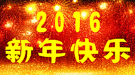 新年背景圖片