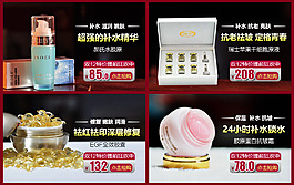 化妝品海報產(chǎn)品列表平鋪