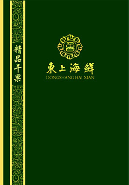 干果
