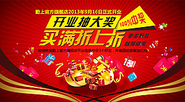抽獎