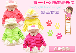兒童創(chuàng)意海報
