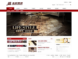 原創(chuàng)網(wǎng)頁設(shè)計(jì)