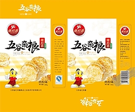 五谷雜糧