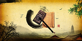 中國風意境圖