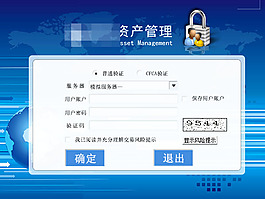 后臺(tái)登陸界面設(shè)計(jì)