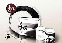 和 茶葉 飲料 分層PSD