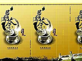 普洱茶 茶葉 飲料 分層PSD