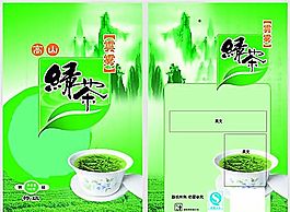 云霧綠茶 茶葉 飲料 分層PSD