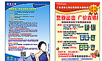 美涂士漆圖片