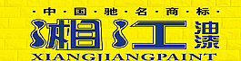 湘江漆圖片
