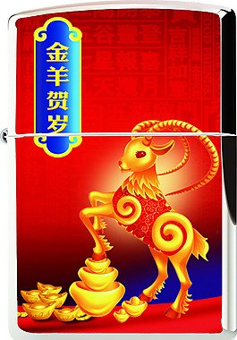 打火機外形