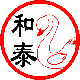 鵝 logo   餐飲   天鵝