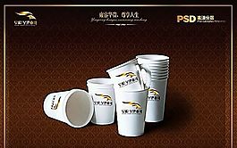 紙杯 房地產(chǎn)畫冊(cè) 房地產(chǎn)模板 分層PSD