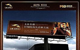 高炮 房地產(chǎn)畫冊(cè) 房地產(chǎn)模板 分層PSD