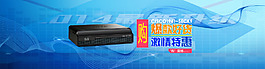 機器banner