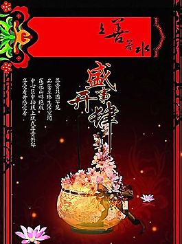 房地產(chǎn)畫冊 房地產(chǎn)模板 分層PSD