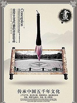 畫 房地產(chǎn)畫冊 房地產(chǎn)模板 分層PSD