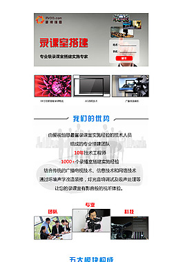 網(wǎng)頁設(shè)計(jì)