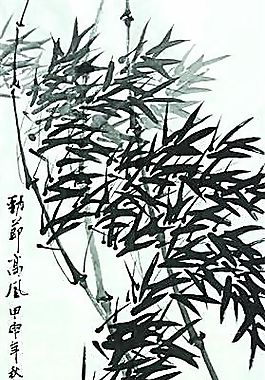 企業(yè)文化 企業(yè)形象 分層PSD 1186