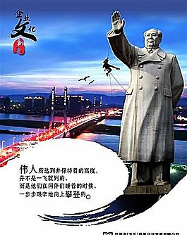 企業(yè)文化 企業(yè)形象 分層PSD 1169